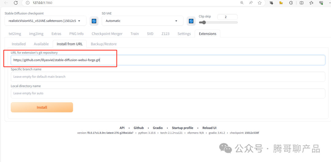 100个有用的AI工具 之 生成透明图像LayerDiffuse 100个有用的AI工具 之 生成透明图像LayerDiffuse